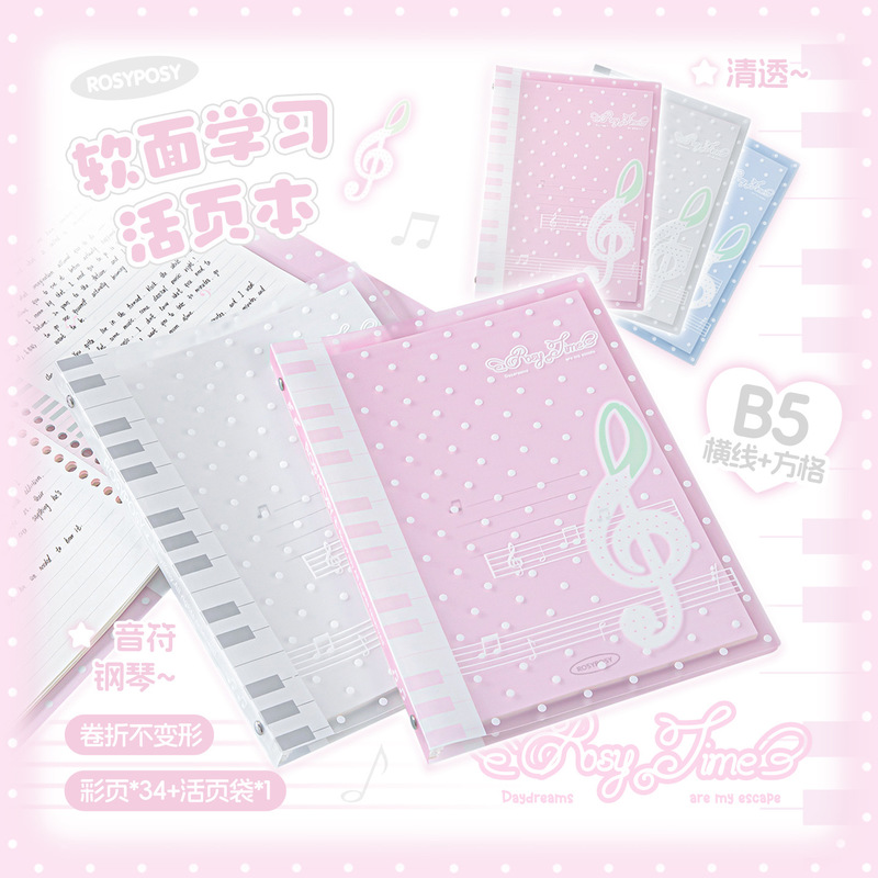 Blank Sheet Music Notebook - Cuaderno de hojas sueltas Rosyposy Melody,