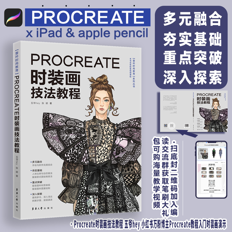 Nuevo Libro Tutorial de técnic - Chinese Calligraphy Practice Book reseña y precio