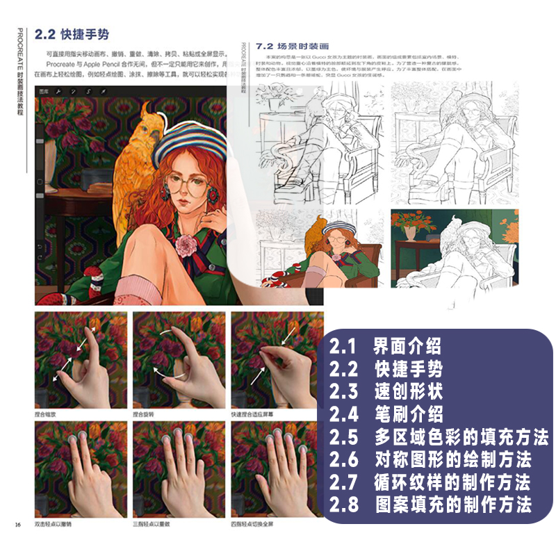 Nuevo Libro Tutorial de técnic - Chinese Calligraphy Practice Book reseña y precio